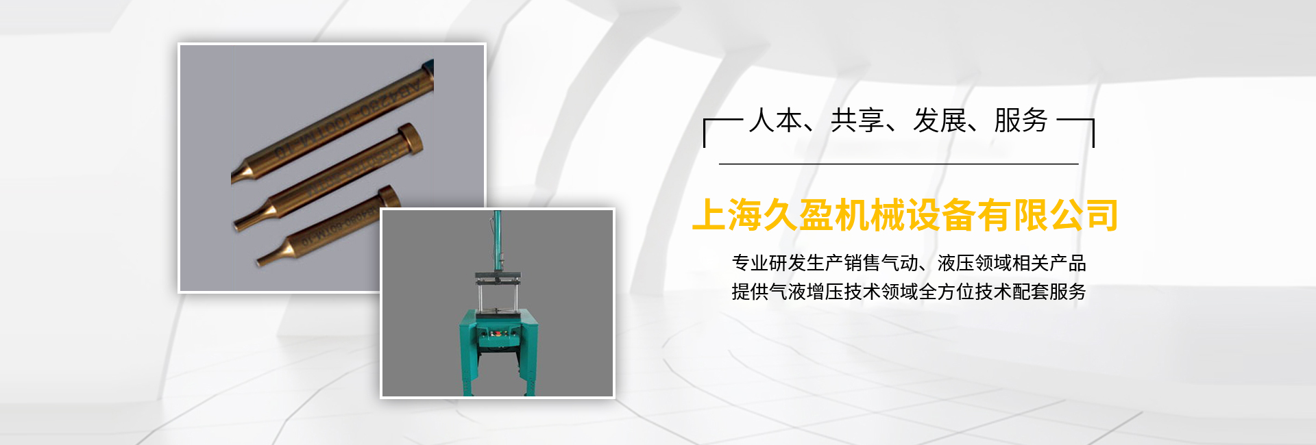 電磁振動給料機由磁銜鐵和線圈產生振動，幅：2-5mm，頻率：700-3000次/分，所以給料精度很高