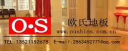聯系大漢